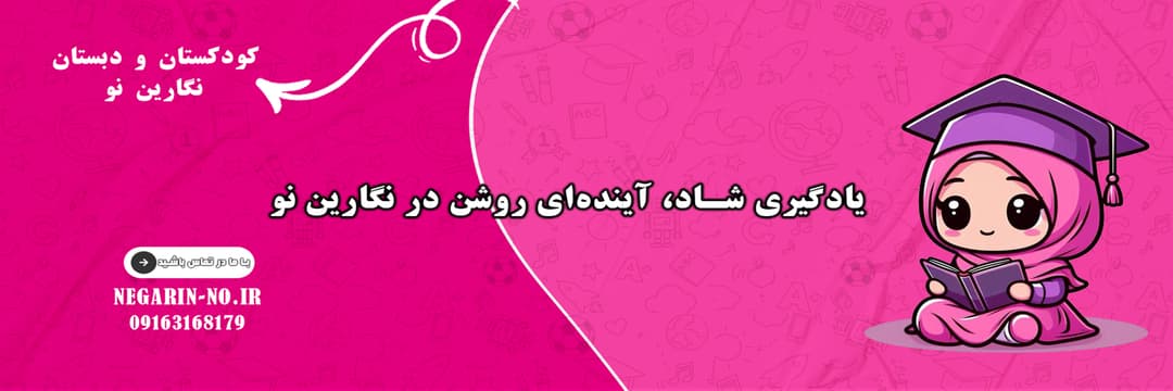 مناسبت