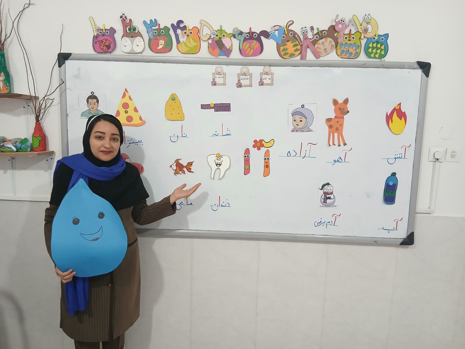 کودکستان و دبستان نگارین نو