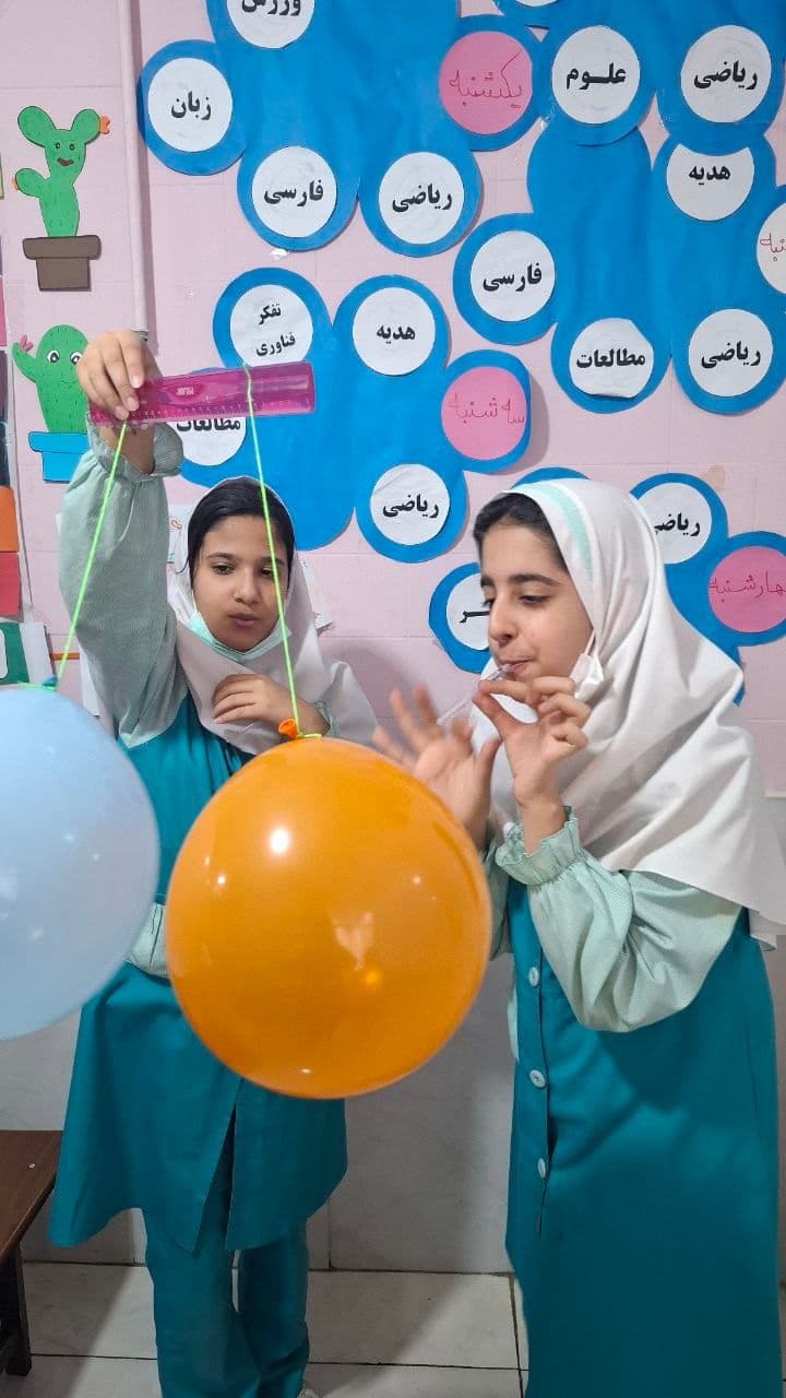 کودکستان و دبستان نگارین نو