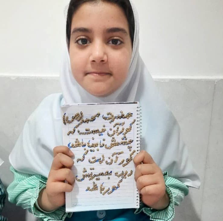 کودکستان و دبستان نگارین نو